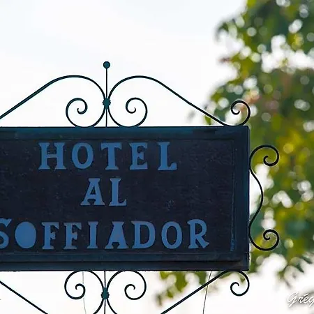 מלון Al Soffiador
